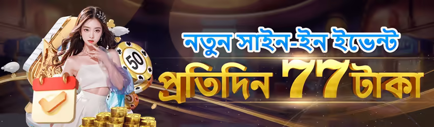 Club Pk game app for Pakistan players